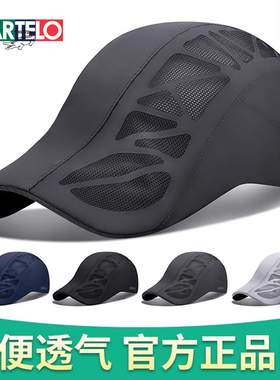 卡帝乐鳄鱼帽子男夏天薄款速干贝雷帽运动防晒钓鱼休闲透气鸭舌帽