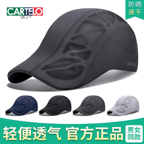 卡帝乐鳄鱼薄款速干防晒透气帽子
