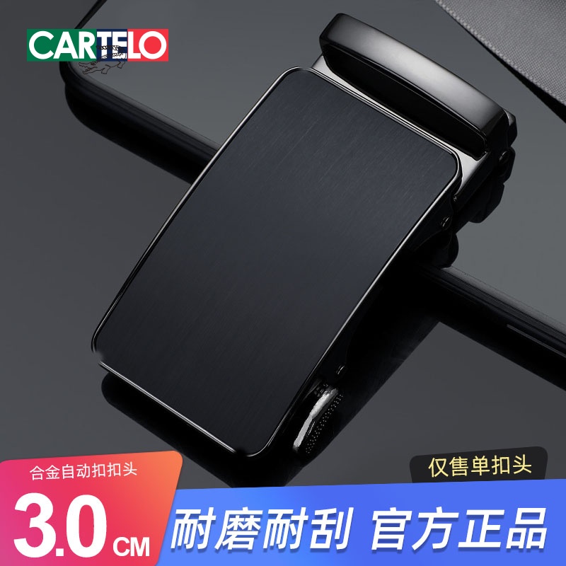 卡帝乐鳄鱼男士自动扣扣头