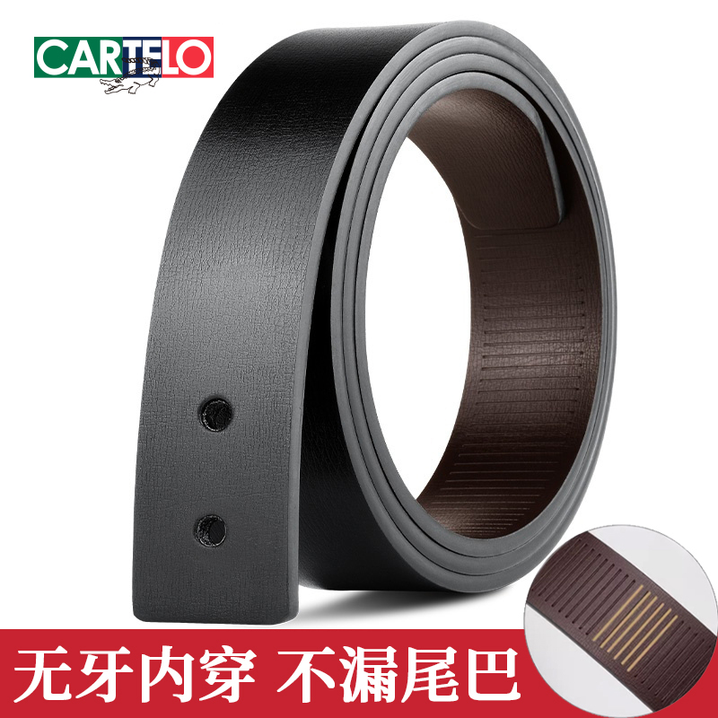 卡帝乐鳄鱼无牙自动扣皮带男真皮