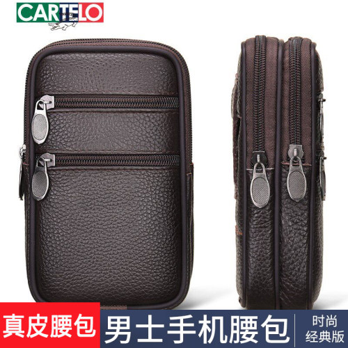 卡帝乐鳄鱼便携干活穿皮带手机包