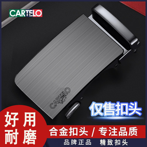 合金自动扣皮带扣休闲大气高档