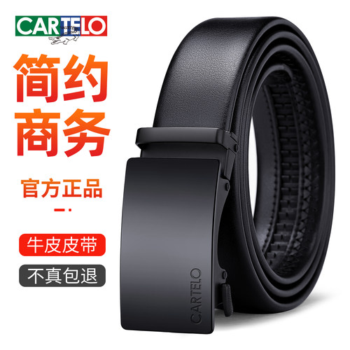 鳄鱼真皮自动扣皮带男士