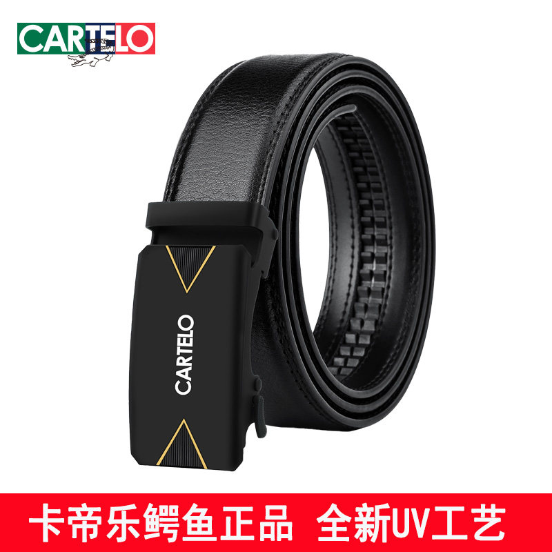卡帝乐鳄鱼男士皮带自动扣时尚青少年潮流商务休闲牛仔裤腰带正品