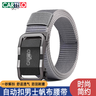 卡帝乐鳄鱼帆布腰带2026新款 带 加长皮带男胖休闲年轻人潮牛仔裤