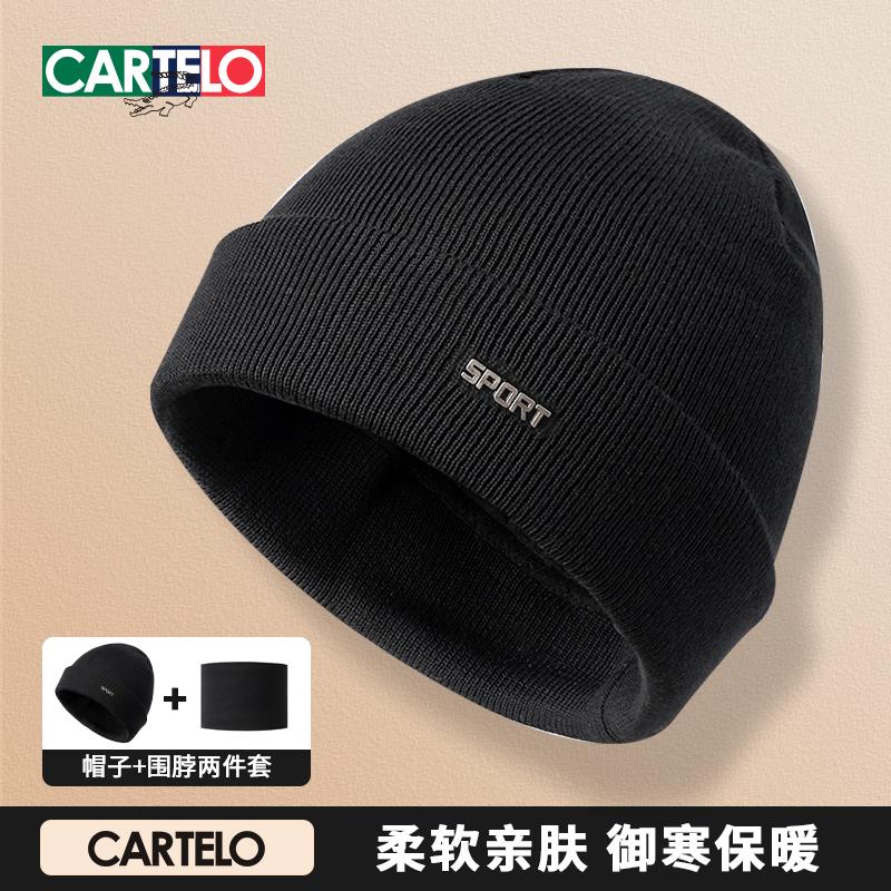 卡帝乐鳄鱼针织帽毛线帽男士冬季