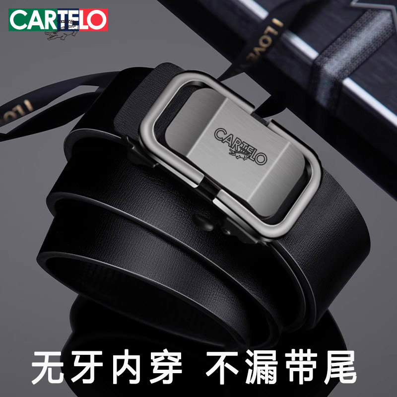 卡帝乐鳄鱼无牙年轻人商务皮带