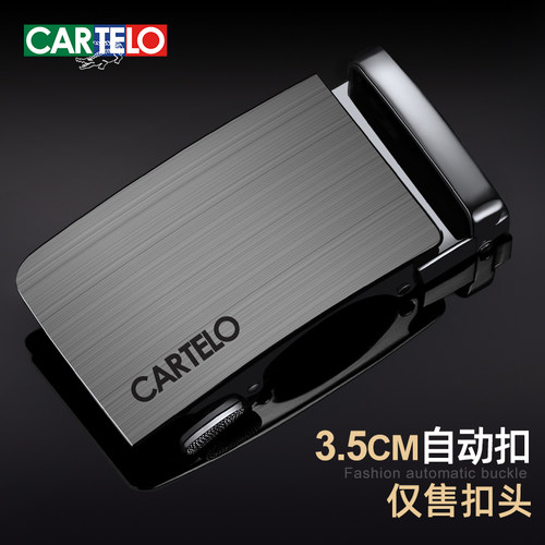 卡帝乐鳄鱼3.5cm自动扣皮带扣头