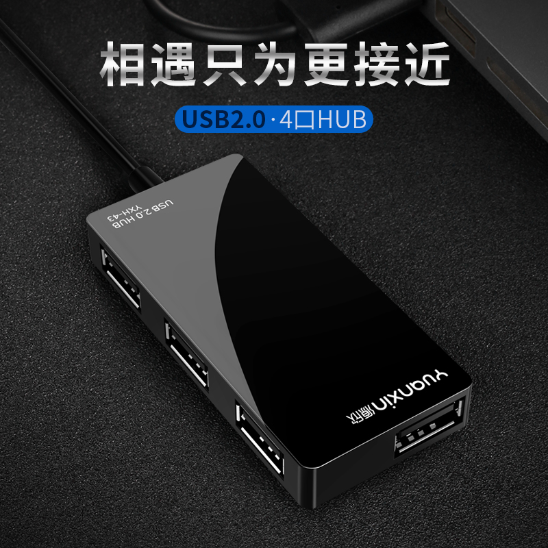 Ô´ÐÀusb3.0·ÖÏ߯÷Ò»ÍÏËÄÀ©Õ¹¶à½Ó¿Ú±Ê¼Ç±¾µçÄÔhub¸ßËÙOTGת»»Æ÷