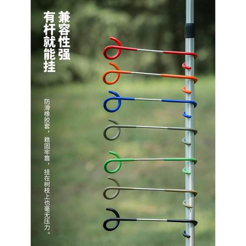 创意猪尾巴挂钩便捷S型汽灯挂钩户外野营金属双向营地帐篷灯挂钩