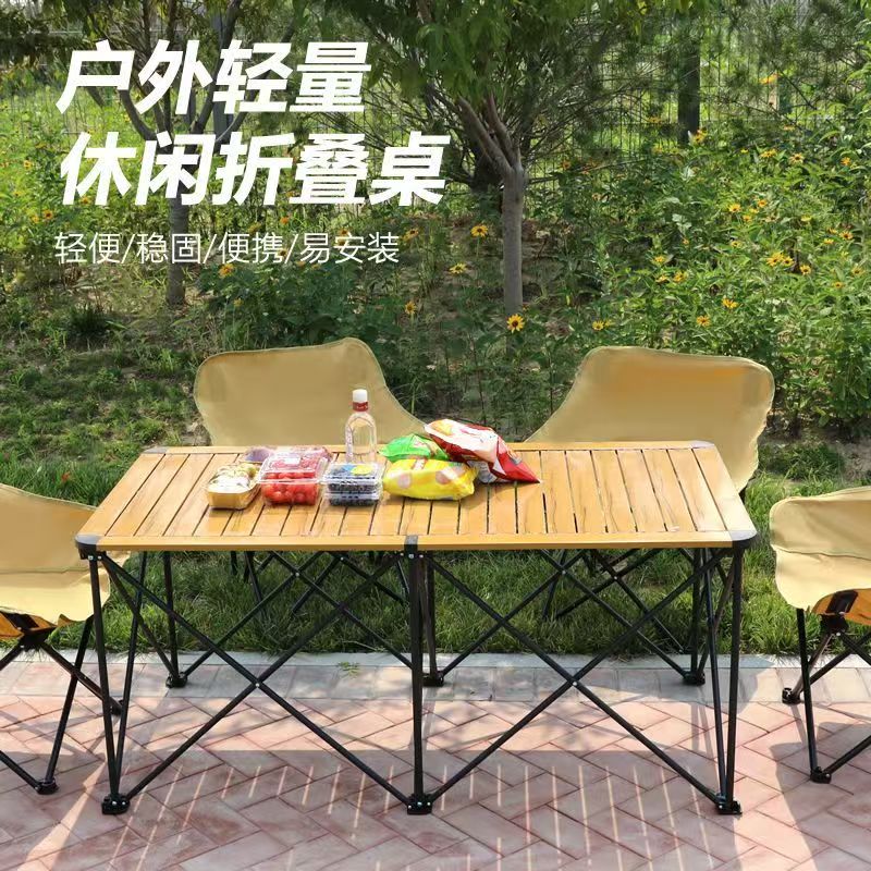 户外折叠桌子蛋卷桌轻量便携稳固