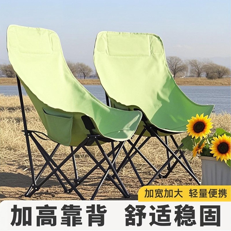 户外折叠椅露营月亮椅