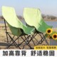 户外折叠椅便携折叠月亮椅躺椅露营椅子装 备小凳子马扎折叠凳钓鱼