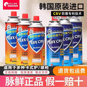 喷枪瓦斯火锅小煤气瓶 户外瓦斯丁烷卡式 脉鲜卡式 炉气罐防爆便携式