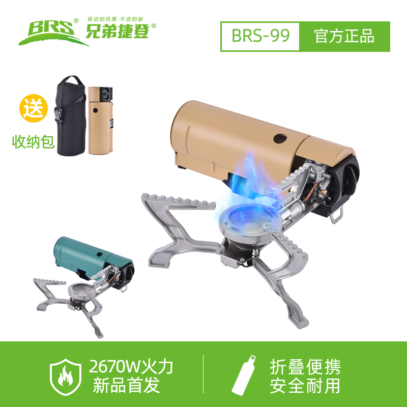 露营气炉折叠便捷卡式炉