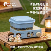 火锅 炉户外小型防风炉具家用烧烤炉露营便携式 脉鲜新款 迷你卡式