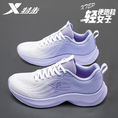 特步女款防水轻便跑步鞋2026新款