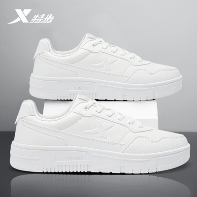 特步男鞋板鞋防水休闲鞋子小白鞋
