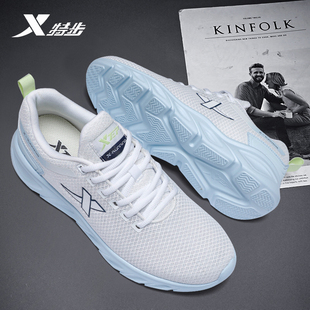 特步男鞋官方正品轻便软底缓震运动鞋网面透气休闲鞋体考训练跑鞋