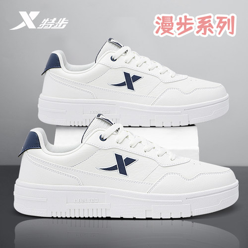 特步男鞋板鞋2025新款皮面休闲鞋