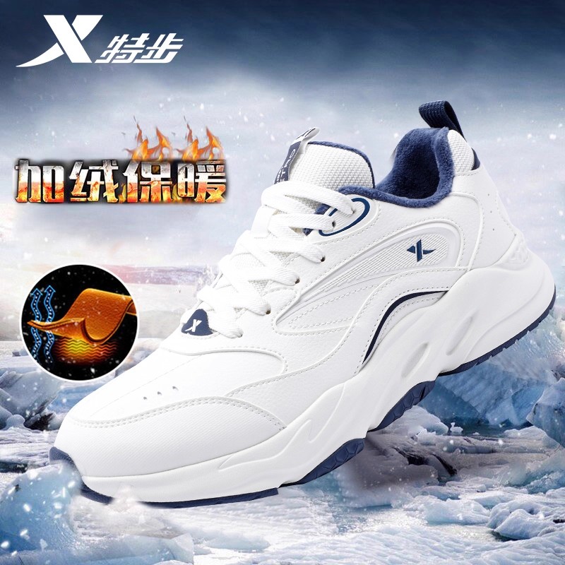 特步男鞋官方正品加绒保暖跑步鞋冬季新款皮面防水加厚运动棉鞋男