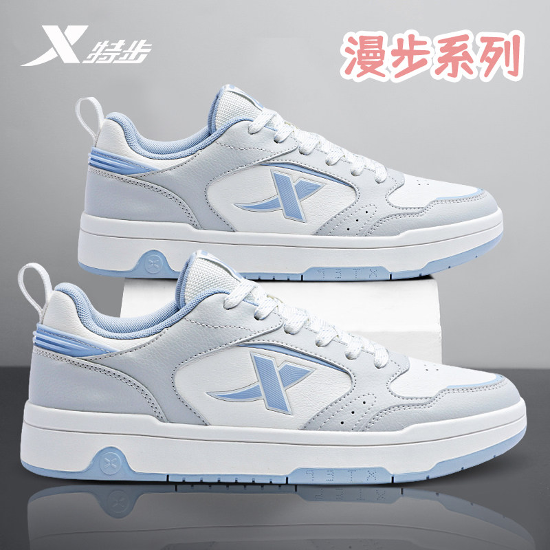 特步男鞋官方正品百搭小白鞋2026春季新款低帮板鞋学生休闲运动鞋