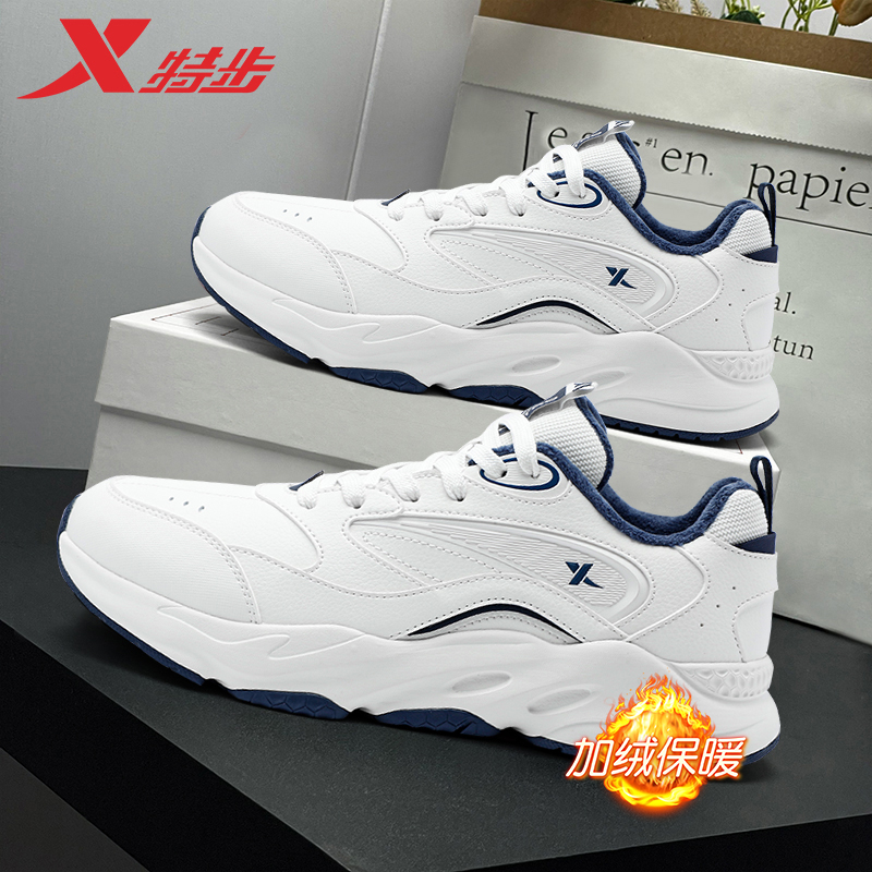 特步男鞋官方正品冬季加绒运动鞋2025新款休闲防水加厚保暖棉鞋男