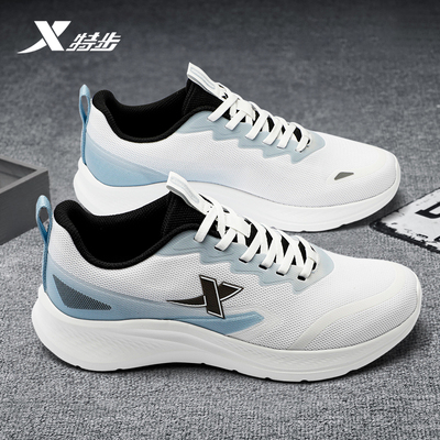 特步男士春季新款透气轻便跑鞋