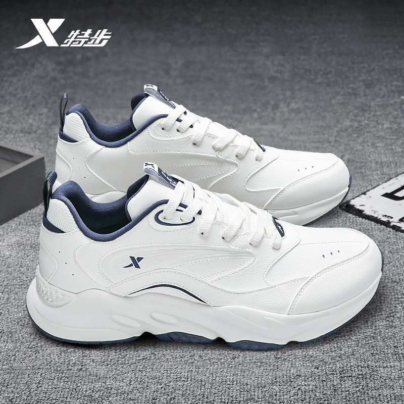 特步男鞋跑步鞋官方正品减震跑鞋