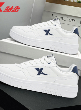 特步男鞋板鞋冬季2026新款休闲鞋子男款低帮百搭软底小白鞋运动鞋