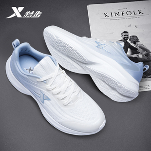 特步男鞋网面透气体考体测运动鞋男款2026春季新款青少年减震跑鞋