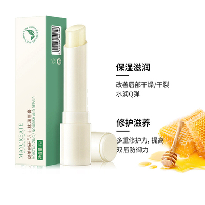 健美创研凡士林润唇膏滋润保湿