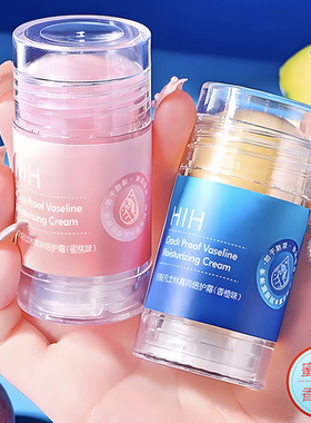 HIH凡士林水蜜桃真润倍护霜手足滋润棒秋冬脚跟防干裂护手霜保湿