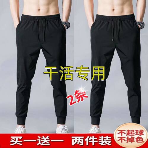 运动裤冰丝束脚裤运动裤