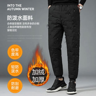 加厚宽松棉裤 保暖羽绒棉裤 子青年冬装 防风户外运动外穿长裤 男冬季