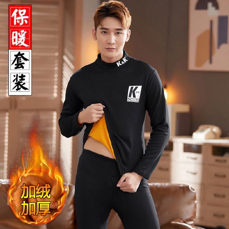 超值2套保暖衣男加绒加厚 保暖内衣套装男 秋冬季黄金绒1套装衣服,女士内衣/男士内衣/家居服,保暖套装,淘宝优惠券,粉丝福利购,淘宝优惠卷