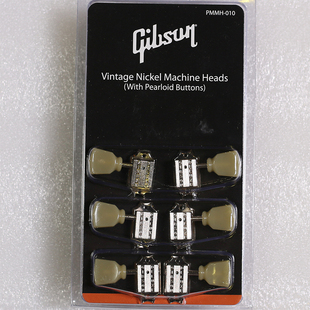 Gibson 琴头弦钮 旋钮 PMMH-010 020 015 025 吉普森10mm卷弦器