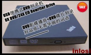 USB光驱DVD刻录机DVD影碟播放笔记本PC电脑一体机通用移动光驱