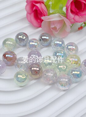 新品欧泊之星圆珠有孔手工配件手机挂绳钥匙链装饰DIY饰品配件