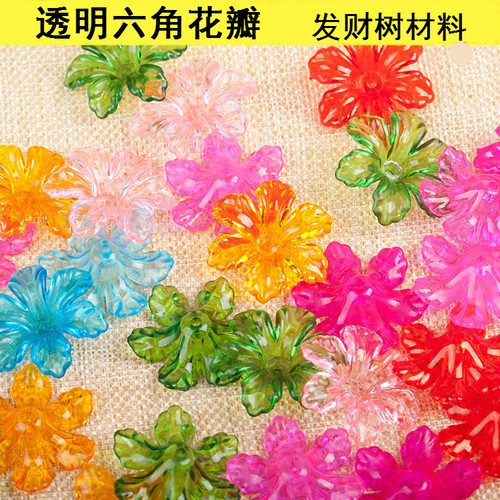 diy花瓣亚克力摇钱树珠子