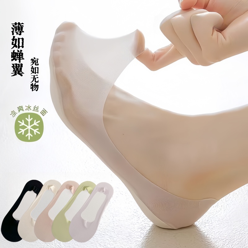 浅口无痕夏季透气防滑冰丝船袜女