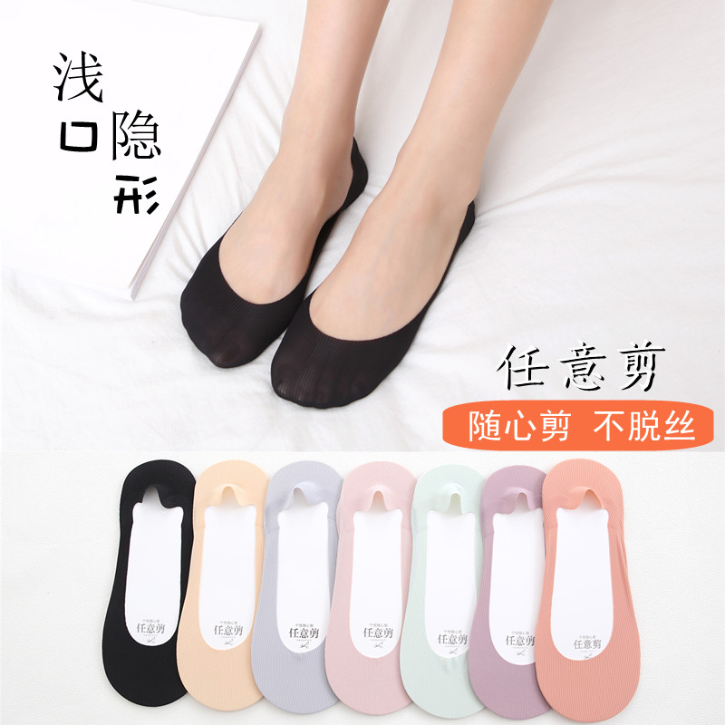 船袜女夏季百搭隐形浅口短袜