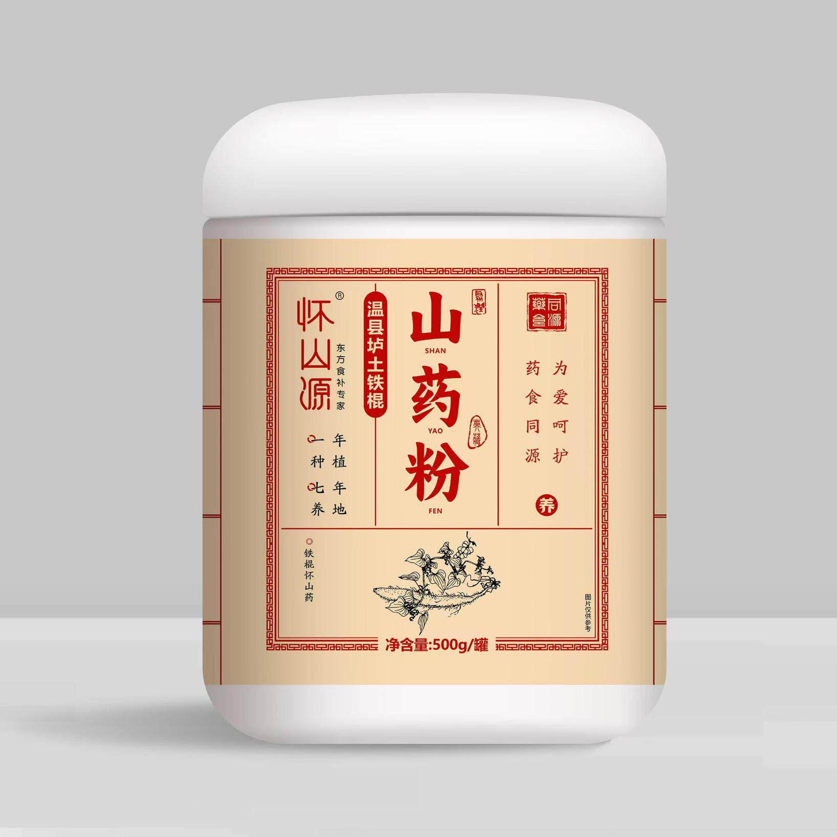 铁棍山药粉罐装温县淮山垆土纯正宗怀山源速溶河南焦作云台山特产