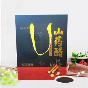 铁棍山药醋 家用 食用河南焦作云台山特产万仙山宝泉怀尤记调味醋