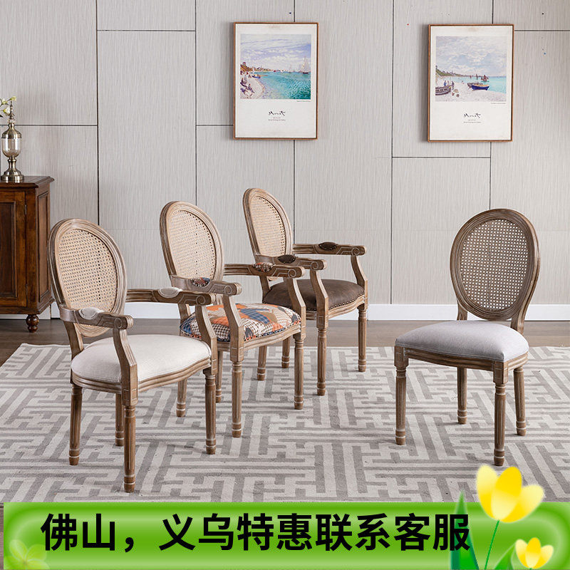 实木复古美式餐桌椅咖啡厅酒店餐椅实木书桌扶手椅藤编椅子餐桌子
