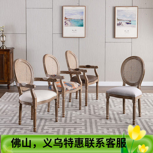 藤编实木复古餐椅美式做旧餐椅子