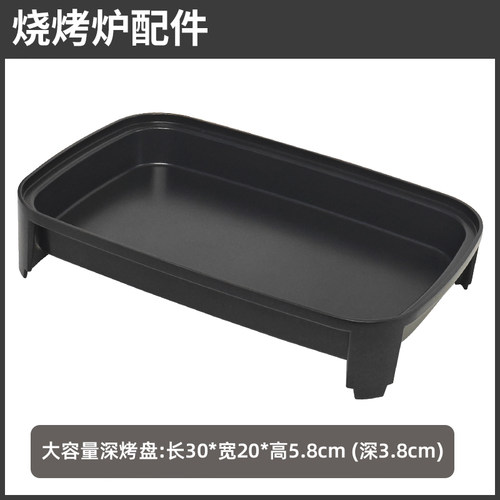卡式烧烤炉烤肉盘烤网深盘