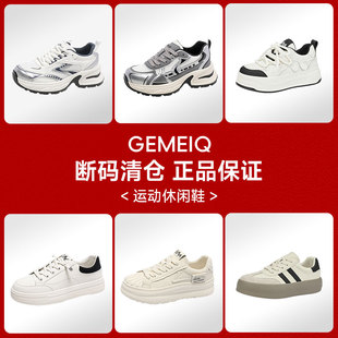 戈美其正品清仓凉鞋女款2024新款夏季配裙子不累脚法式凉高跟鞋子