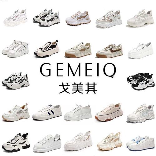 【小唐专享】312-324品牌高端女鞋戈美其 按编码下单【运费险】