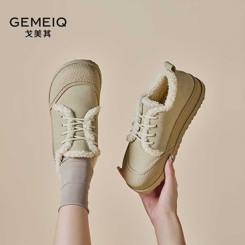 戈美其加绒厚底保暖棉鞋